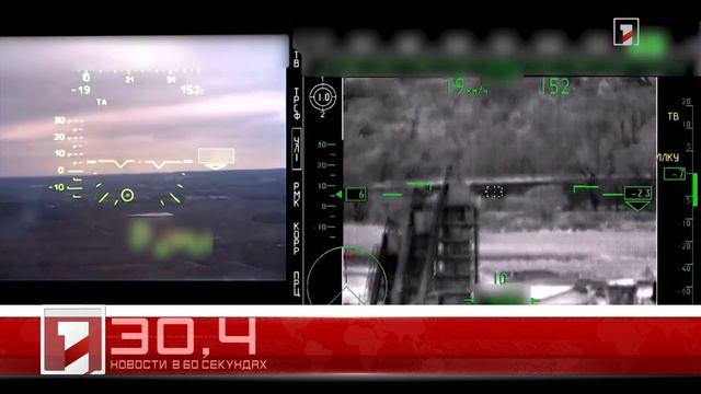 1 февраля в 60 секундах смотреть онлайн