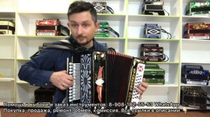 Лучшая серийная гармонь! Тульская гармонь Куликово поле!