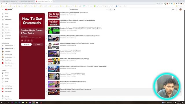 আমার নতুন WordPress Management Service! смотреть онлайн