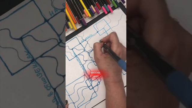 Квадраты в нейрографике - это стабильность бизнеса, денег, отношений, здоровья смотреть онлайн