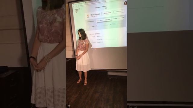 Презентация новых личных кабинетов SmartyKids смотреть онлайн