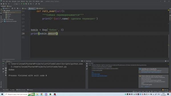 Классы python. Начало.