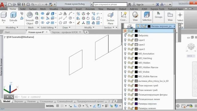 90 минут и AutoCAD. Кухня в автокад смотреть онлайн