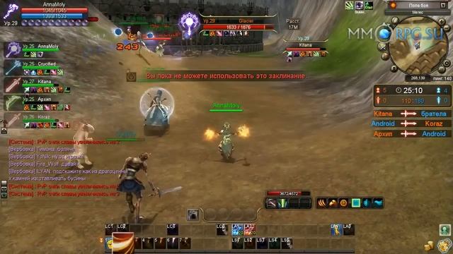 World of Dragons. Особенности игры. Геймплей смотреть онлайн