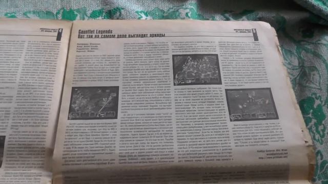 [СПЕЦ!] История успеха... газеты "Виртуальные Радости" (2020) смотреть онлайн