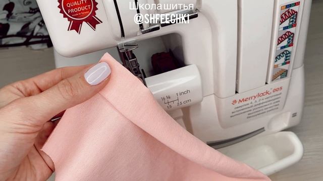 Как заменить шов распошивальной машинки смотреть онлайн