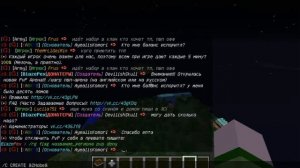 КАК СОЗДАТЬ РАЗНОЦВЕТНОЕ НАЗВАНИЕ КЛАНА MineCraft