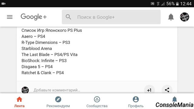 Что дала Sony Себе! Игры PS Plus Япония Январь 2018 смотреть онлайн