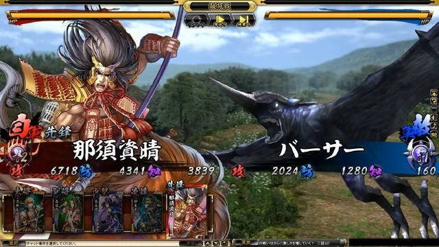 Lucifer：Onimusha Soul (Web Game) смотреть онлайн