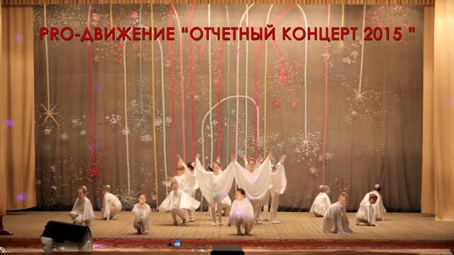 Танец Облака смотреть онлайн