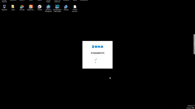 как скачать музыку с вк смотреть онлайн