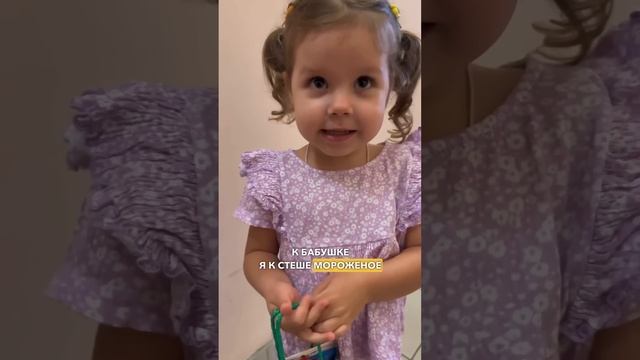 Что Ника купила для нашей кошечки?