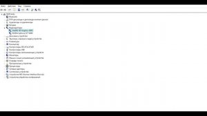 Гайд #1. Как устранить ошибку видеокарты (Код 43)