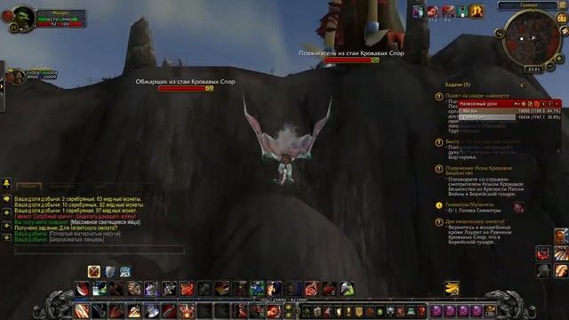 World of Warcraft - играем с Карном. Часть 39 смотреть онлайн
