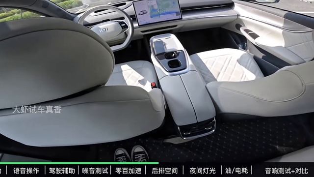 【大虾沉浸式试驾】启源A07 200Max增程版?百公里加速·隔音·馈电油耗全知道！ смотреть онлайн