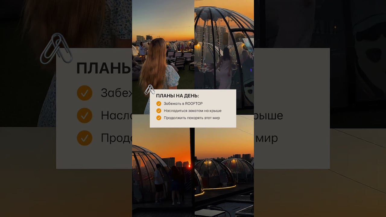 Аренда беседки на крыше от 1300 руб. Москва, ВДНХ смотреть онлайн