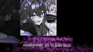 крутая музыка для эдитов (делала долго)