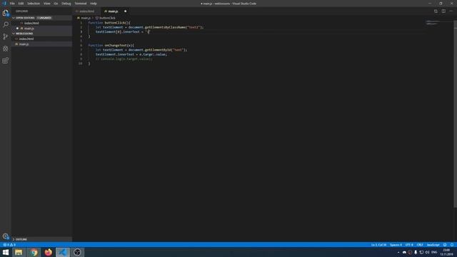 Обработка событий смотреть онлайн