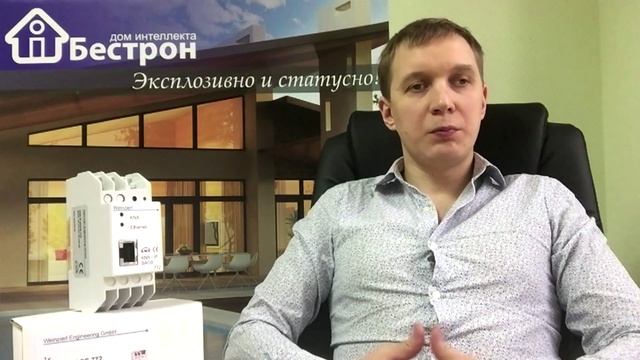 Краткий обзор BAOS 772 Weinzierl смотреть онлайн