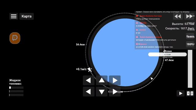 Космический Ангар | Заканчиваем Постройку | Общаюсь с Вами | Space B смотреть онлайн