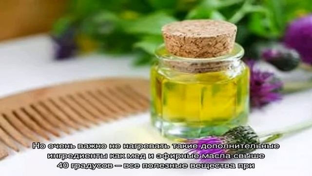 Самые эффективные рецепты с репейным маслом от выпадения волос смотреть онлайн