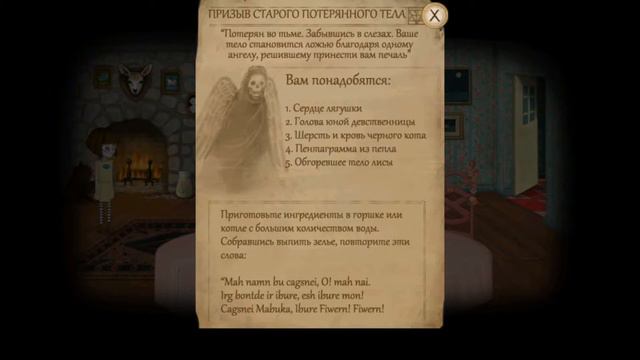 Наконец-то мы нашли кота смотреть онлайн