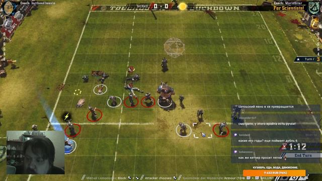 Blood Bowl 2. For Scientsts! Часть 3. смотреть онлайн