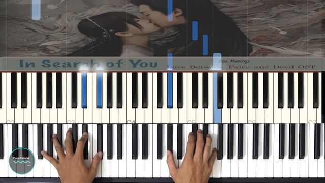 In Search Of You ( Love Between Fairy And Devil OST ) || Liu Yuning || PianoTutorial OST