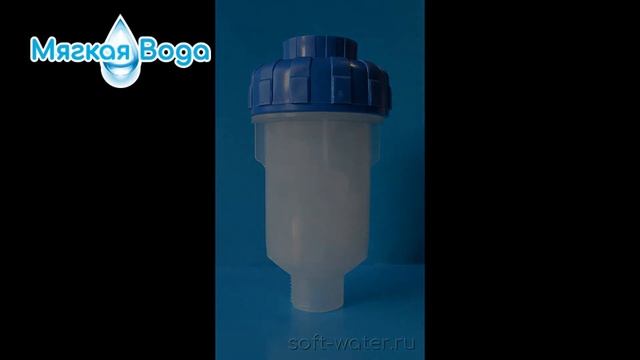 Полифосфатный(солевой) фильтр для смягчения воды ПФ-4. Фильтры для воды оптом от производителя. смотреть онлайн