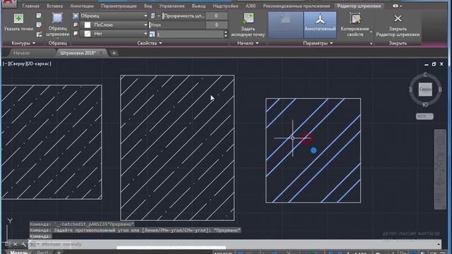Штриховка в Автокад по ГОСТ. Как сделать, добавить штриховку. смотреть онлайн