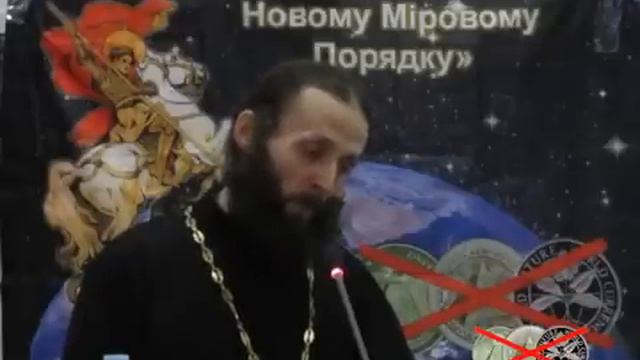 Священник Владимир РПЦ МП отделился от патриаха Кирилла по причине ереси. Святоотеческое обьяснение