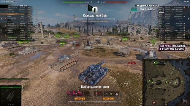 РАЗНОВИДНОСТИ ОТКРУТОК смотреть онлайн