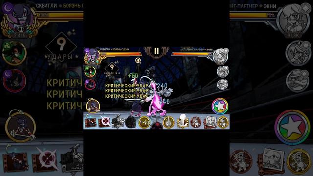 Несколько небольших комбо на персонажей :) (Энни,филия,валентайн,сквигли) смотреть онлайн