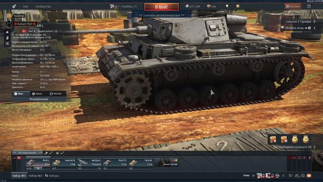 Выравниваем руки в War Thunder РБ. Играю со зрителями. |WARTHUNDER|ТУНДРА| БЕЗ МАТА смотреть онлайн