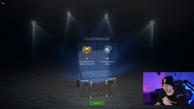 Новогодние коробки открытие за 8 млн свободки + снежные шары 2023 | WOT Blitz (Tanks Blitz) смотреть онлайн