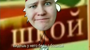 товарищ санитар сомнение долой видишь у него беда с бошкой