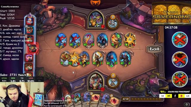 SilverName. КАДГАР НА 8 ХОД. Сильвернейм Hearthstone смотреть онлайн