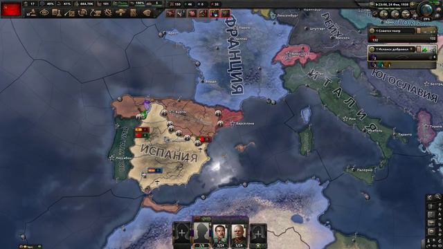 Hearts Of Iron IV 1