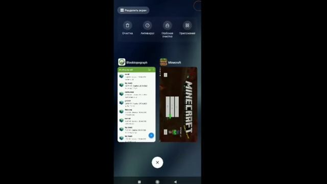КАК СДЕЛАТЬ СУПЕР ПЛОСКИЙ МИР В МАЙНКРАФТ ПЕ!!! смотреть онлайн