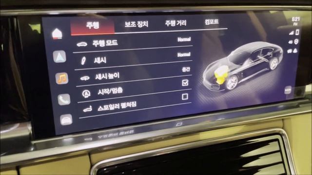 2022 Porsche 971 Panamera 4 Stop & Go Lastest Setting Remember Mar's ECU Tune