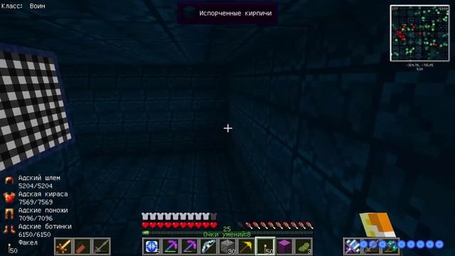 Выживание в Майнкрафт с модом Divine RPG 1.7.10 #32 смотреть онлайн