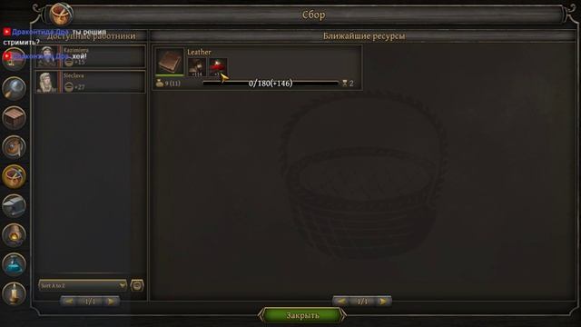 Thea 2: The Shattering - разбираемся в игре #2. смотреть онлайн