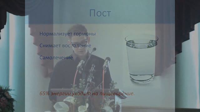 Духовная и физическая детоксикация - Фаддей Шариков смотреть онлайн