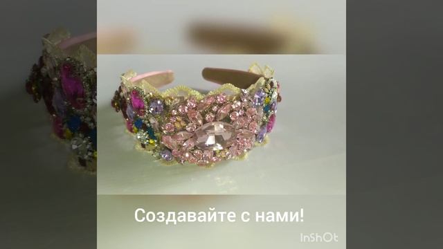 Ободки с камнями массивные от   Fauzer