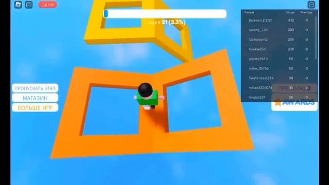 прохожу изи обби роблокс на протяжении пяти минут и пятьдесят секунд а затем пишу соушин канон смотреть онлайн