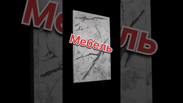 Мебель в Краснодаре смотреть онлайн