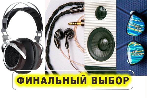 Лучший способ прослушивания музыки