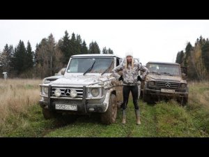 Гелендвагены, УАЗ Патриот и другие. Адский гряземес.Лиса Рулит.