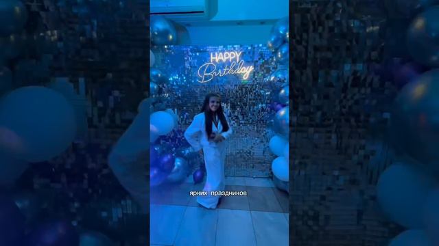 Ведущая ярких праздников Кристина!
+79194090861