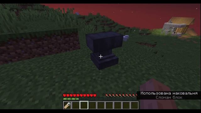 ЛАЙФХАК: как перевернуть животное в майнкрафт без модов